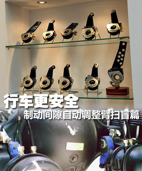摩托車剎車圈，輪轂剎車圈，鼓式制動器，Drum brake，摩托車制動鐵套