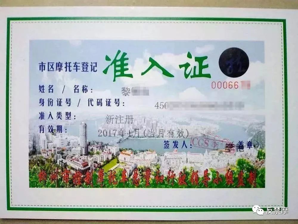 鼓式制動器,摩托車剎車圈,輪轂剎車圈,Drum brake,摩托車制動鐵套 鼓式制動器,摩托車剎車圈,輪轂剎車圈,Drum brake,摩托車制動鐵套