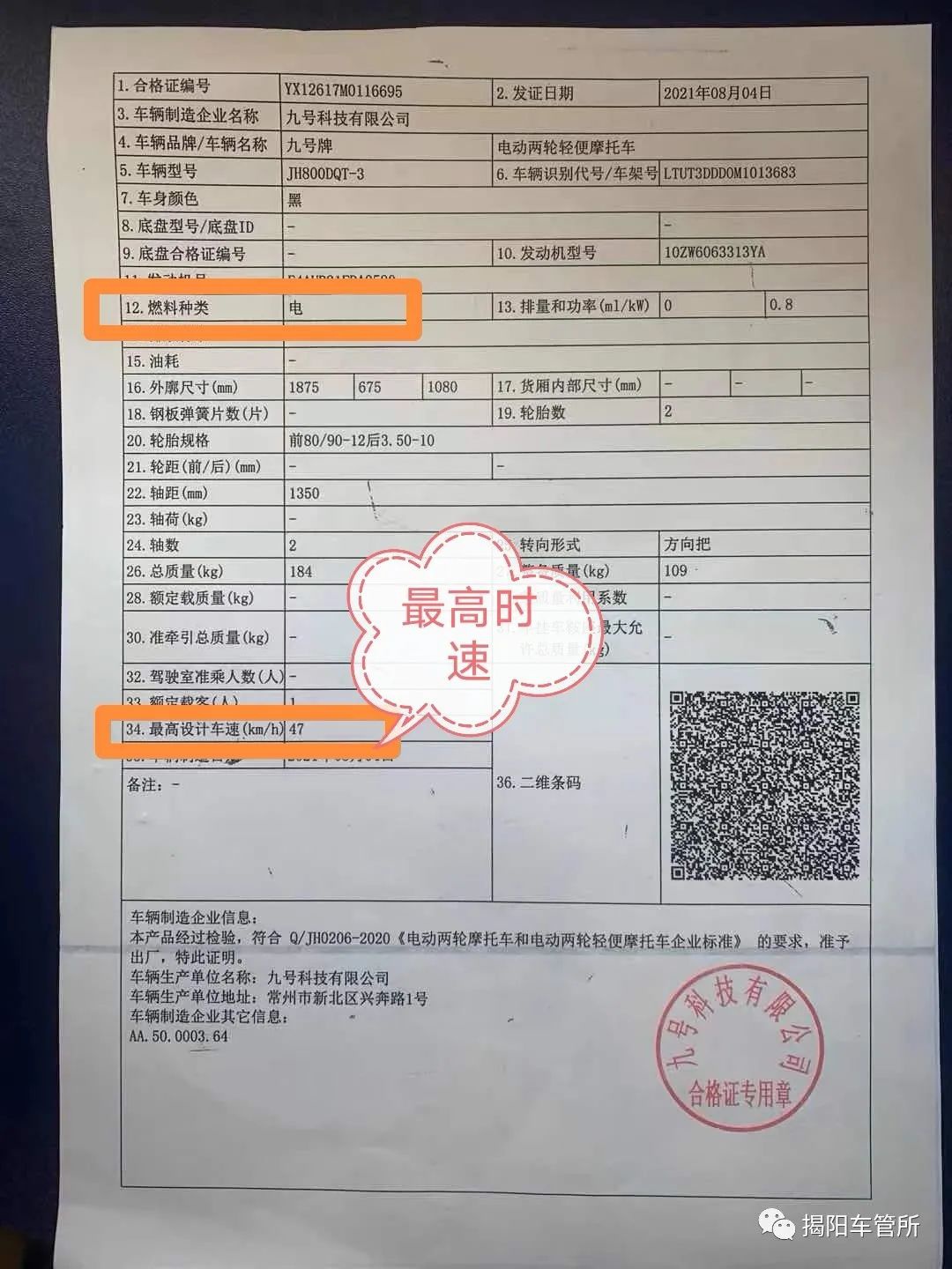 鼓式制動器,摩托車剎車圈,輪轂剎車圈,Drum brake,摩托車制動鐵套 鼓式制動器,摩托車剎車圈,輪轂剎車圈,Drum brake,摩托車制動鐵套